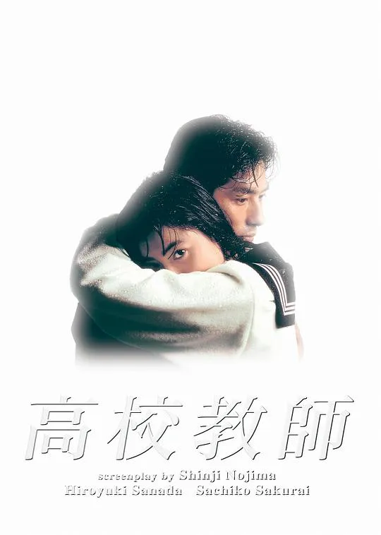 星球大战9：天行者崛起（国语版）