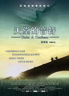 艳粉屯儿往事