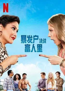 拜见宫主大人2