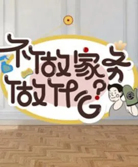 王者少年