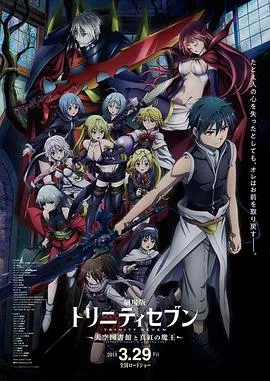 武动乾坤